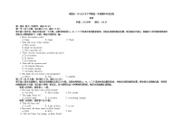 2022-2023学年湖南省常德市第一中学高一上学期期中考试英语试题