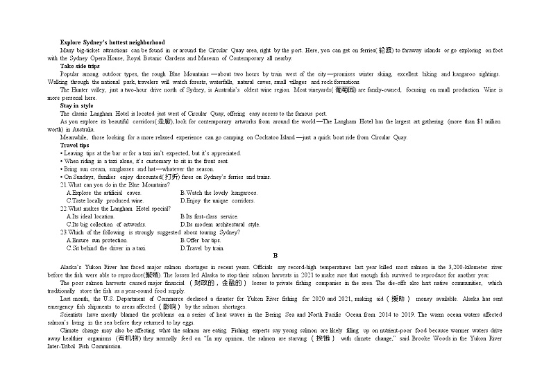 2022-2023学年湖南省常德市第一中学高一上学期期中考试英语试题03