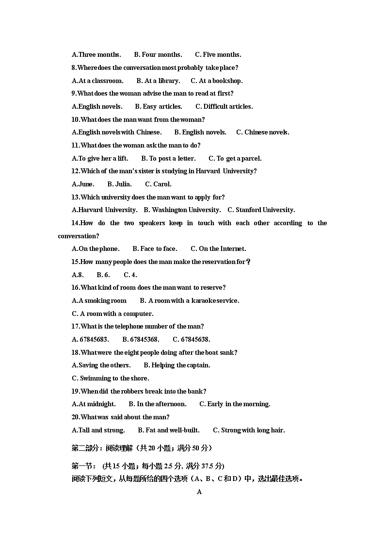 2022-2023学年江苏省宿迁市泗阳县高一上学期第一次调研测试英语试题 Word版 听力02