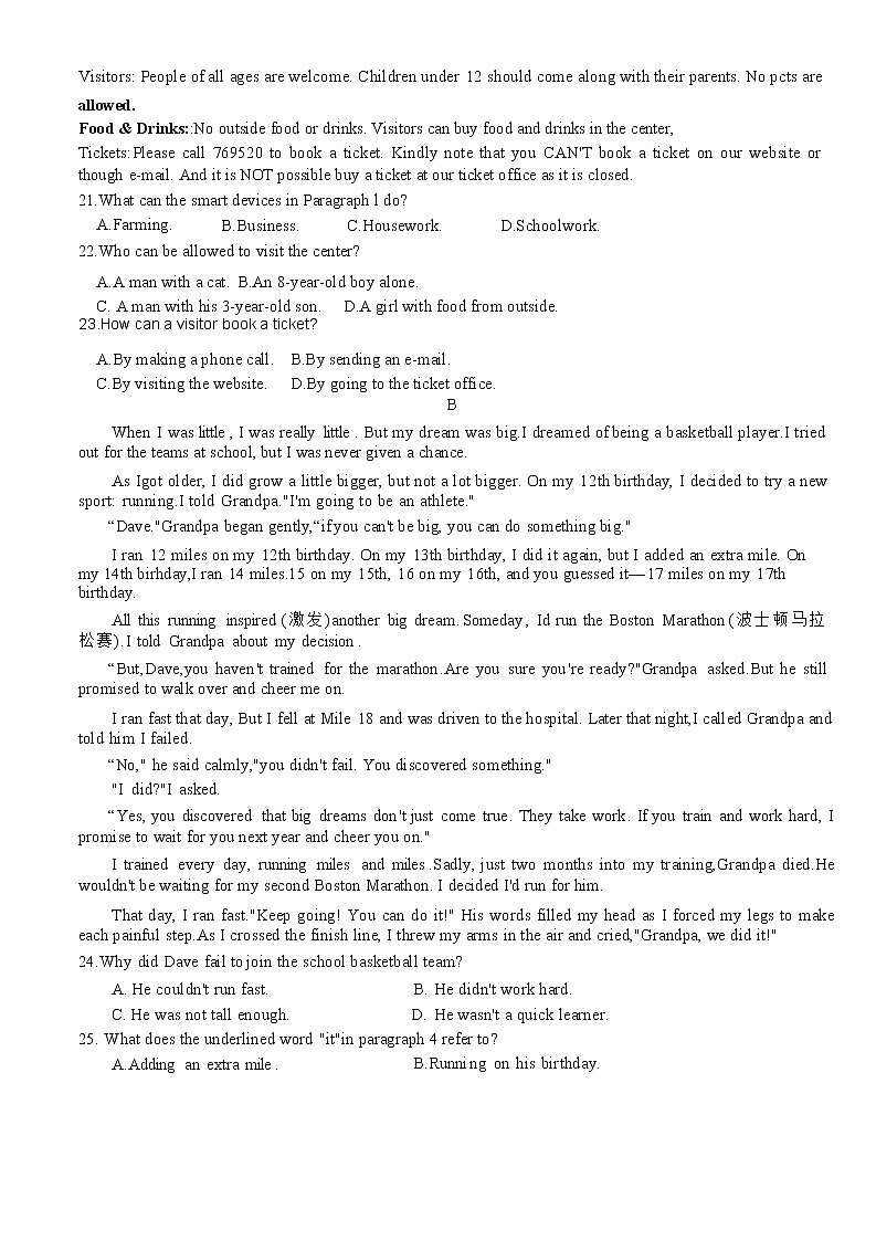 2022-2023学年江西省赣州市重点中学高一上学期第一次月考英语试卷 Word版含答案第3页