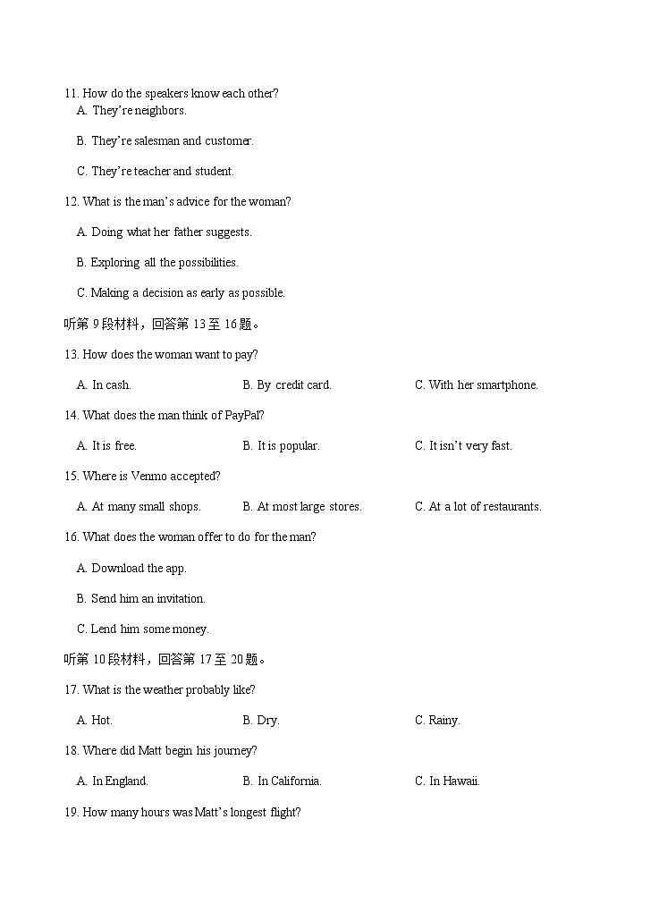 2022-2023学年江苏省扬州市广陵区重点中学高一上学期10月月考英语试题 Word版含答案03