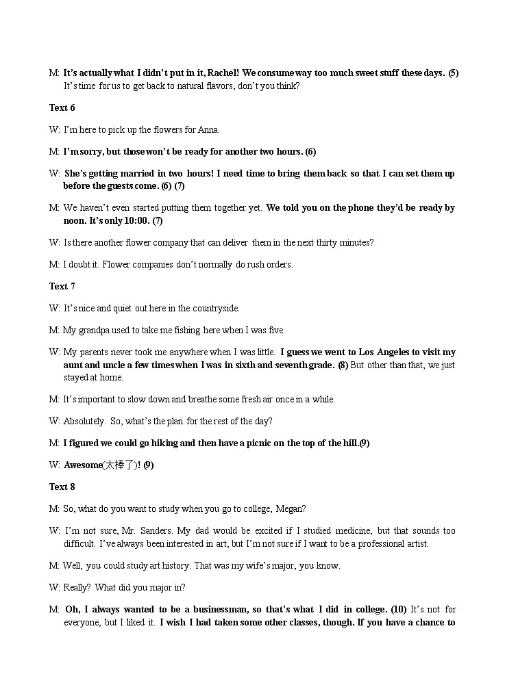 2022-2023学年江苏省扬州市广陵区重点中学高一上学期10月月考英语试题 Word版含答案03