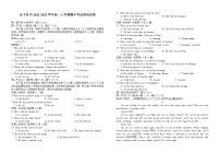 2022-2023学年江西省宜春市宜丰县中高一上学期期中考试英语试题（Word版含答案）