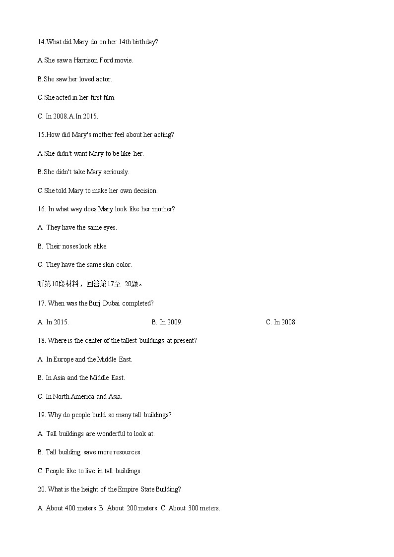 2022-2023学年辽宁省凤城市第一中学高一上学期第一次月考英语试题  Word版含答案03