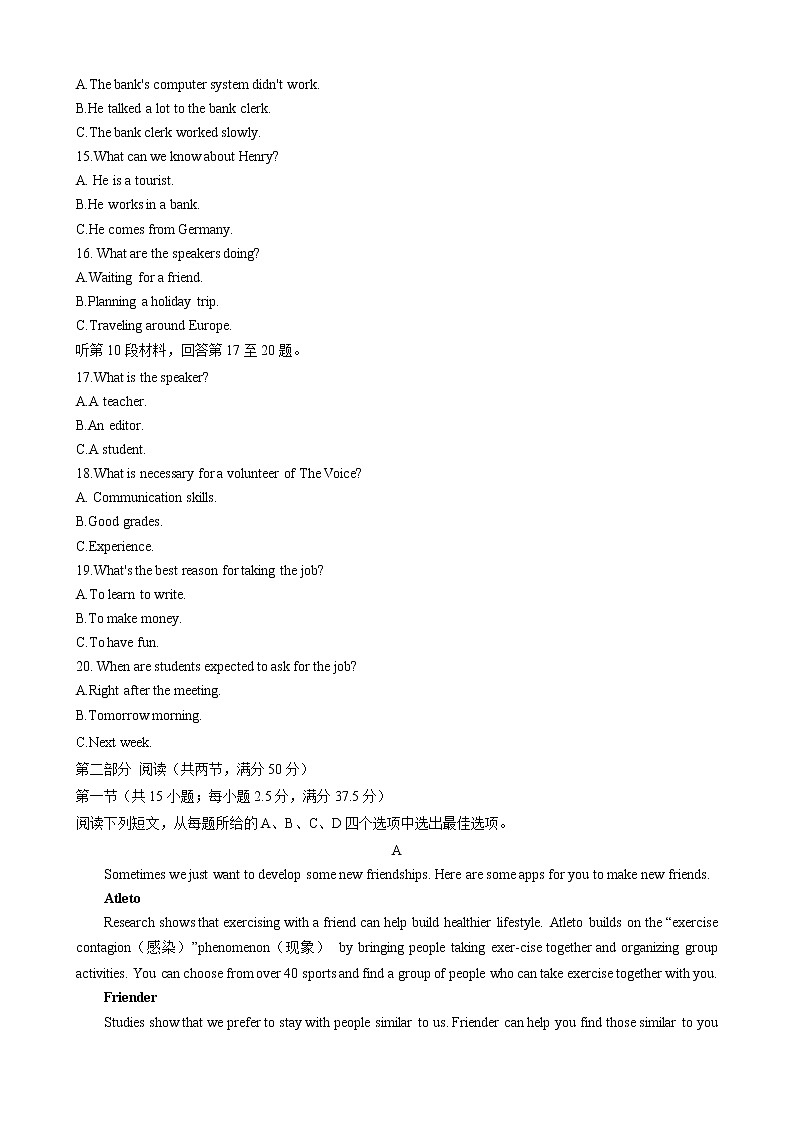 2022-2023学年辽宁省辽阳市高一上学期期中考试英语试卷（word版含答案，无听力音频有文字材料）03