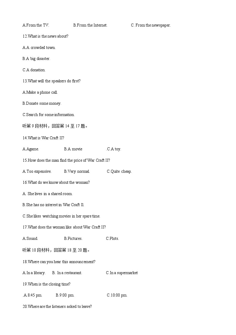 2022-2023学年辽宁省锦州市部分中学高一上学期第一次月考英语试题 Word版含答案03
