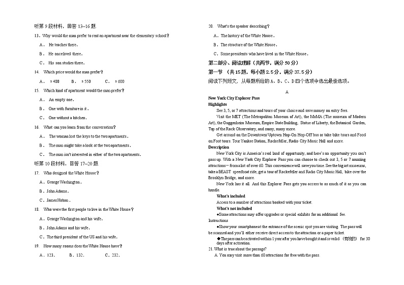 2022-2023学年辽宁省锦州市重点中学高一上学期期中考试英语试题  Word版含答案02
