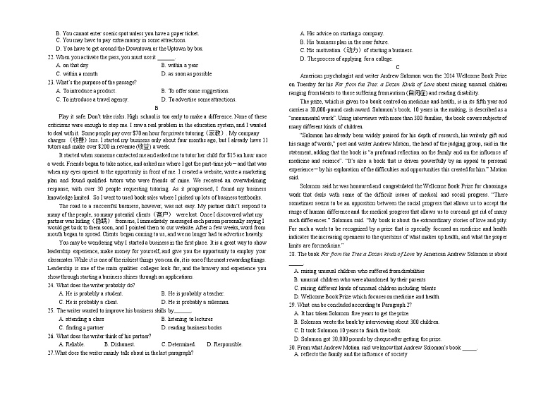 2022-2023学年辽宁省锦州市重点中学高一上学期期中考试英语试题  Word版含答案03