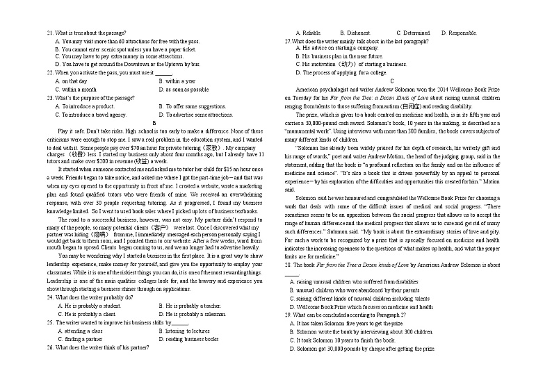 2022-2023学年辽宁省锦州市第一高级中学高一上学期期中考试英语试题03
