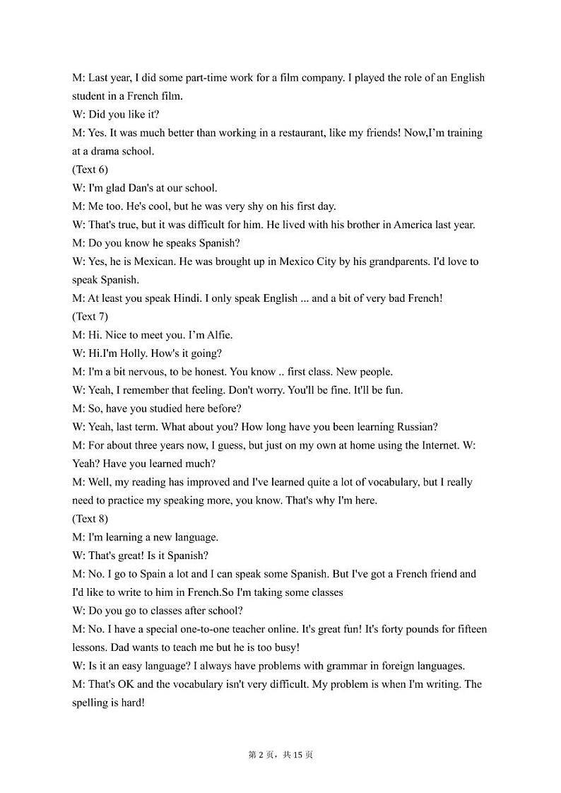 2022-2023学年内蒙古呼和浩特市第一中学高一上学期自测英语试题  PDF版含答案02