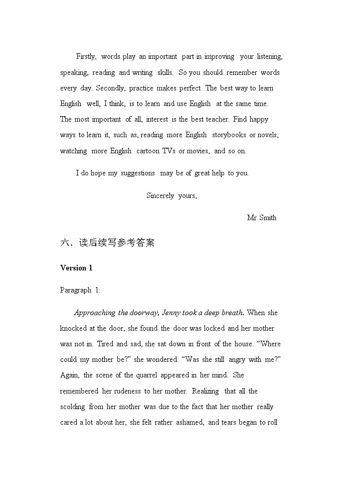 2022-2023学年辽宁省沈阳市第十中学高一上学期10月月考英语试题 Word版含答案02