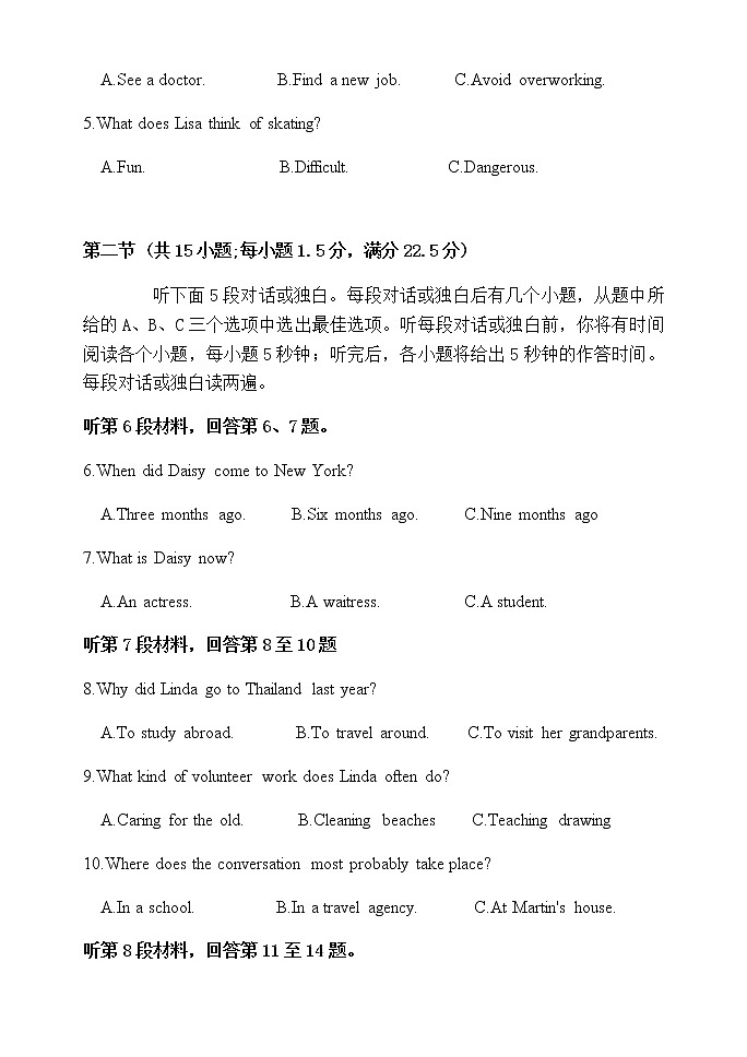 2022-2023学年辽宁省沈阳市第十中学高一上学期10月月考英语试题 Word版含答案02
