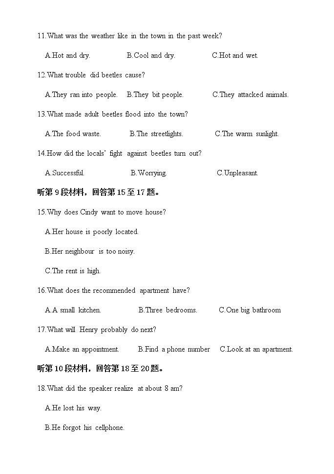 2022-2023学年辽宁省沈阳市第十中学高一上学期10月月考英语试题 Word版含答案03