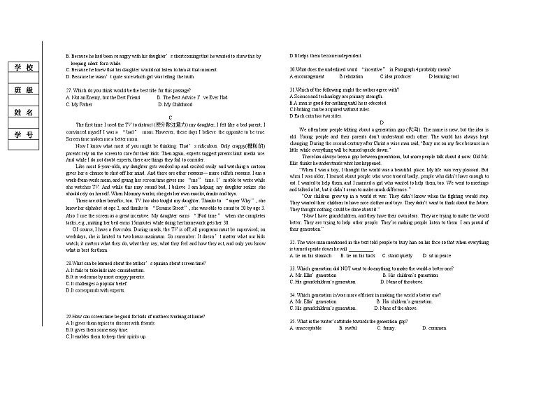 2022-2023学年辽宁省营口市大石桥市第二高级中学高一上学期10月月考英语试题 Word版含答案03