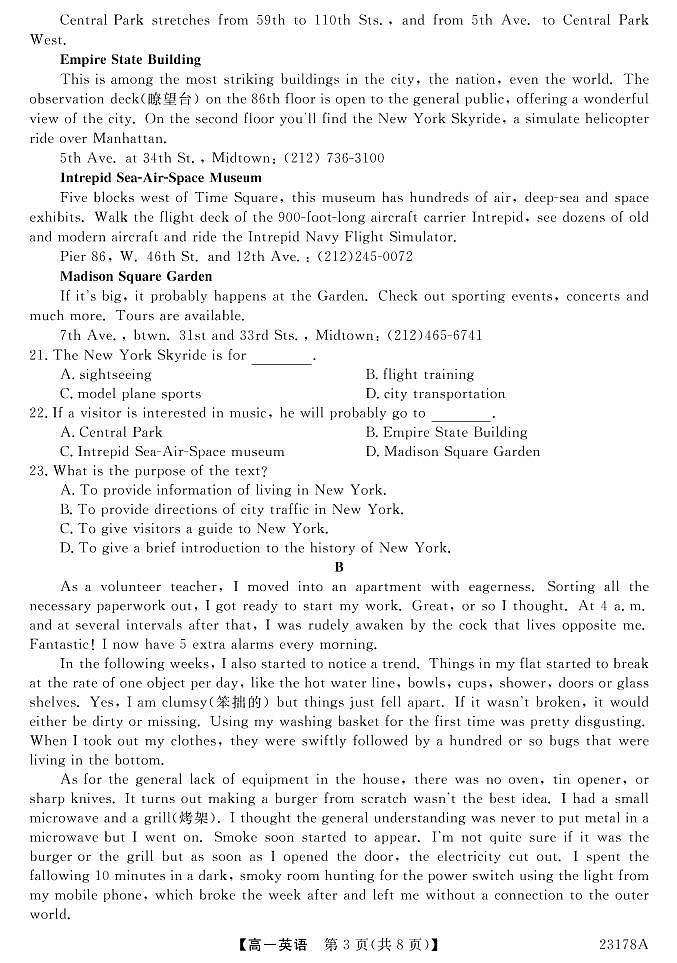 2022-2023学年青海省海东市第一中学高一上学期期中英语试卷  PDF版含答案第3页