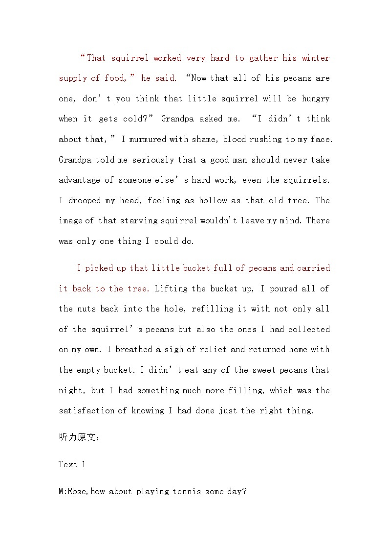 2022-2023学年青海省西宁重点中学高一上学期第一次月考英语试题 Word版含答案03