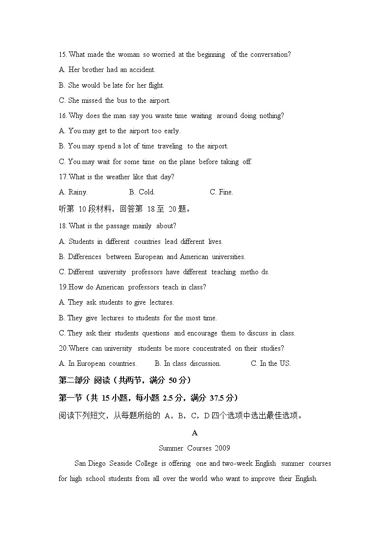 2022-2023学年青海省西宁重点中学高一上学期第一次月考英语试题 Word版含答案03