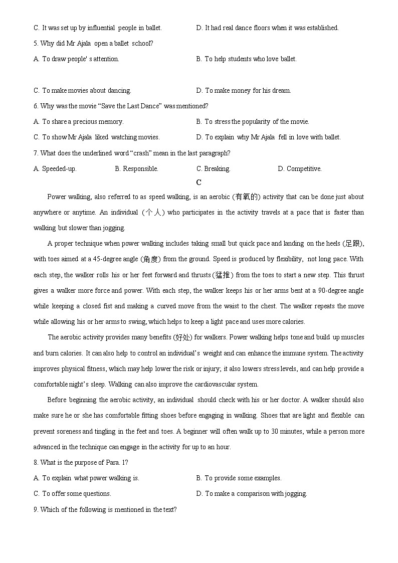 2022-2023学年山东省临沂市兰陵县高一上学期12月线上阶段性检测英语试题（Word版含答案）03