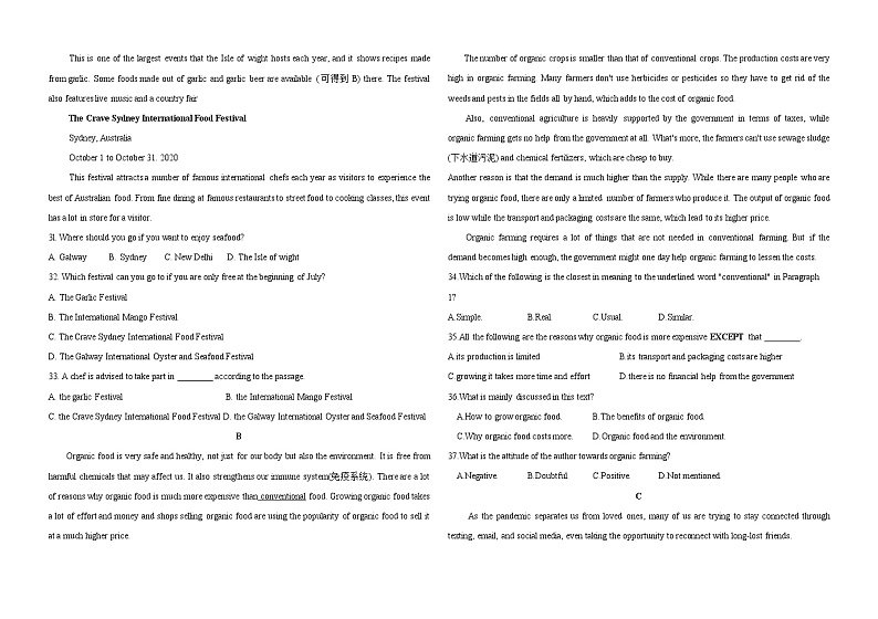 2022-2023学年山东省威海市乳山市重点中学高一上学期11月月考英语试题（Word版含答案）02
