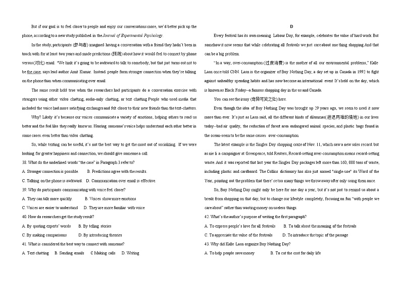 2022-2023学年山东省威海市乳山市重点中学高一上学期11月月考英语试题（Word版含答案）03