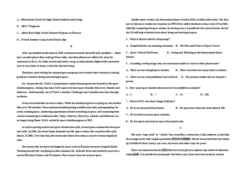 2022-2023学年山东省菏泽市郓城县中高一上学期自我检测（10月）英语学科试题 Word版含答案02