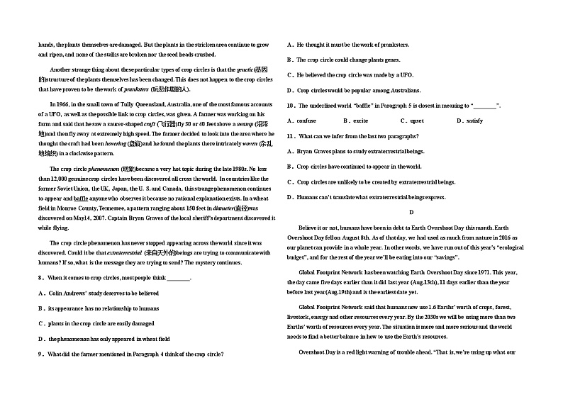 2022-2023学年山东省菏泽市郓城县中高一上学期自我检测（10月）英语学科试题 Word版含答案03