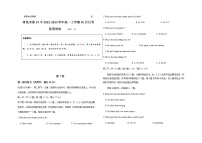 2022-2023学年山东省青岛市第19中高一上学期10月月考英语试题 Word版含答案