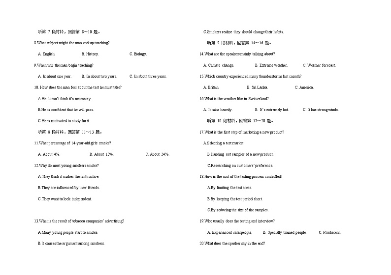 2022-2023学年山东省青岛市第19中高一上学期10月月考英语试题 Word版含答案02