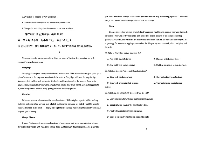 2022-2023学年山东省青岛市第19中高一上学期10月月考英语试题 Word版含答案03