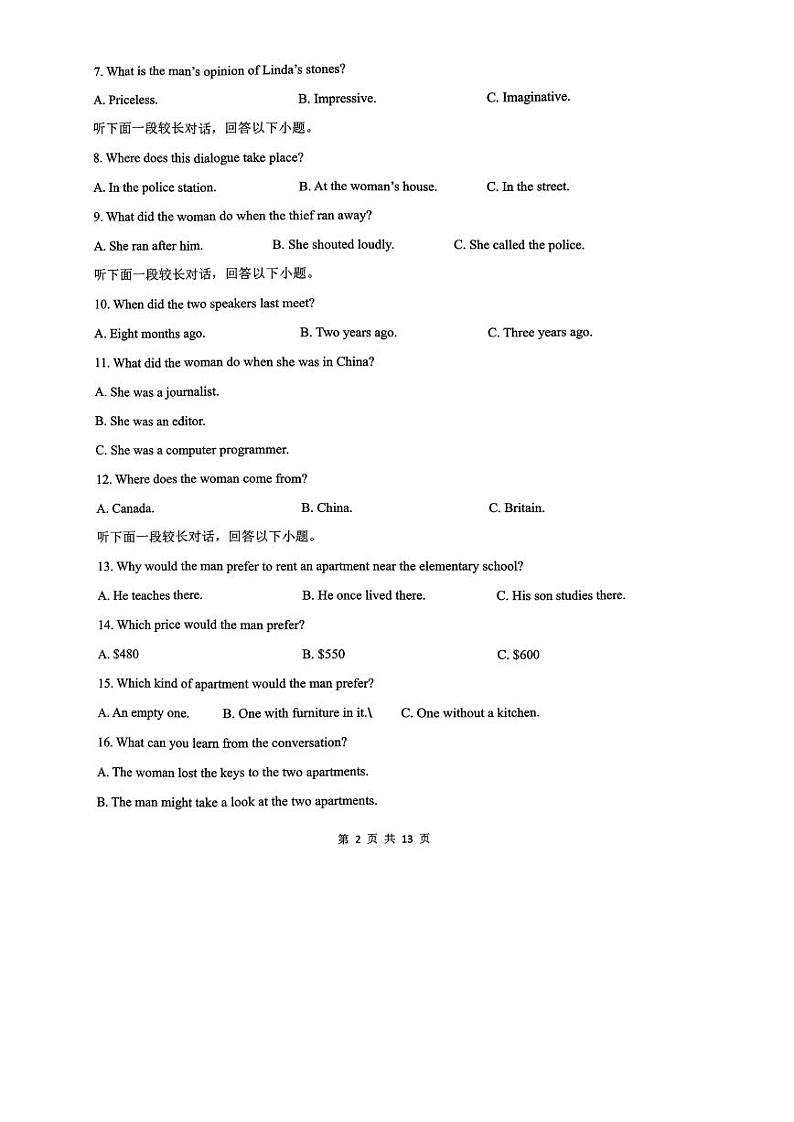 2022-2023学年山东省淄博市高一上学期期中考试英语试卷（PDF版含答案，无听力试题）02