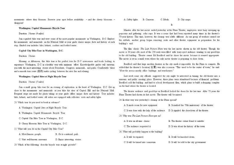 山东省烟台市2022-2023学年高一上学期10月月考英语试题第2页