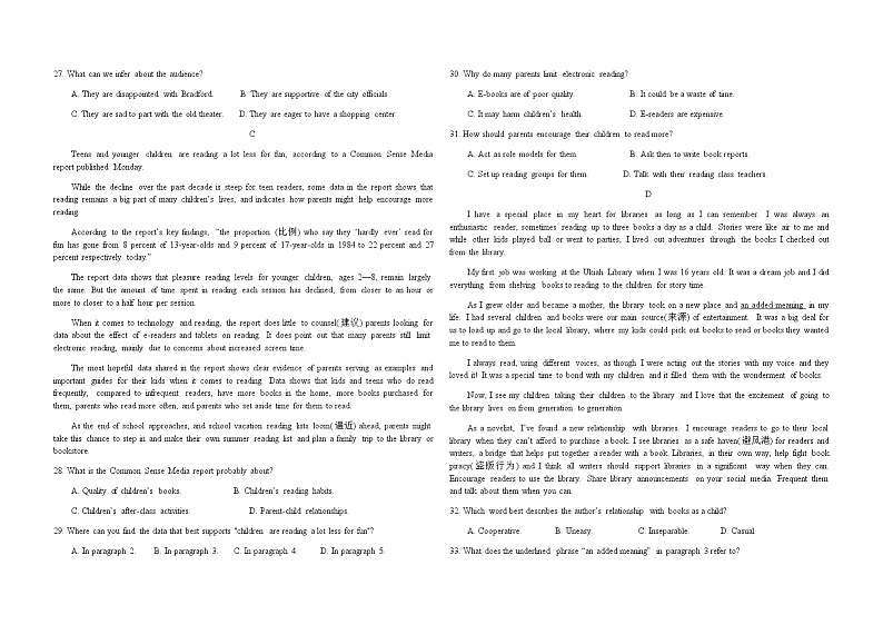 山东省烟台市2022-2023学年高一上学期10月月考英语试题第3页