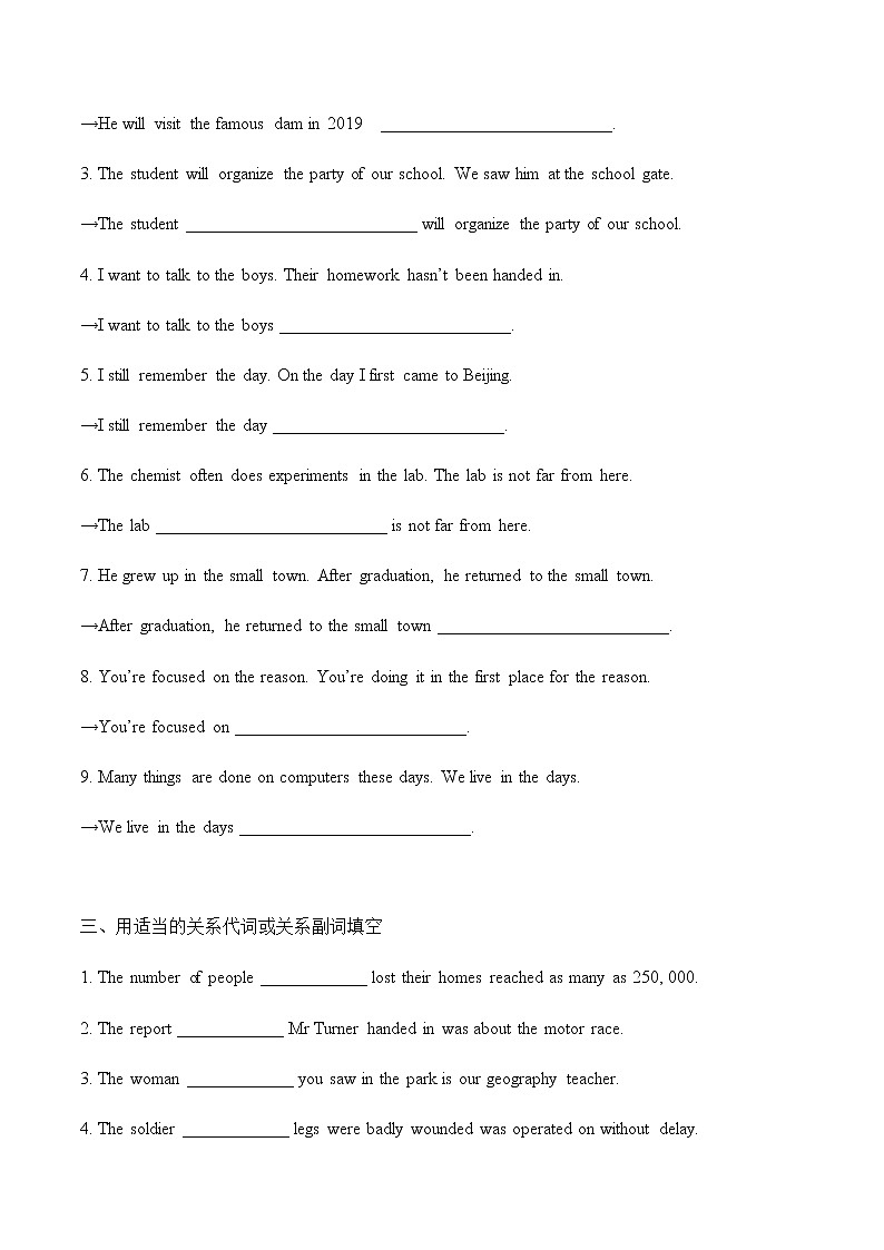 Unit 1  Cultural  Heritage语法专练 高中英语必修二02