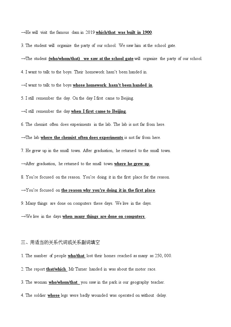 Unit 1  Cultural  Heritage语法专练 高中英语必修二02