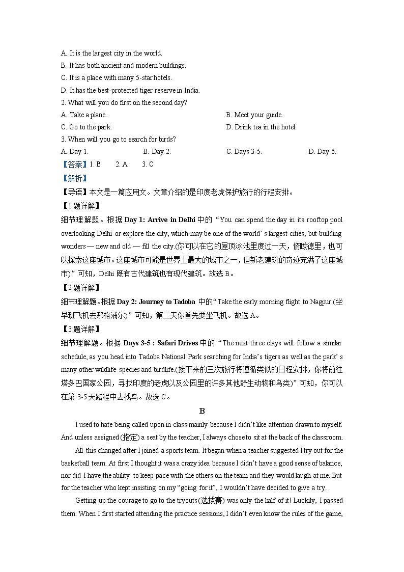 2022-2023学年山西省阳泉市第一中学校高一上学期期中考试英语试题（解析版）02