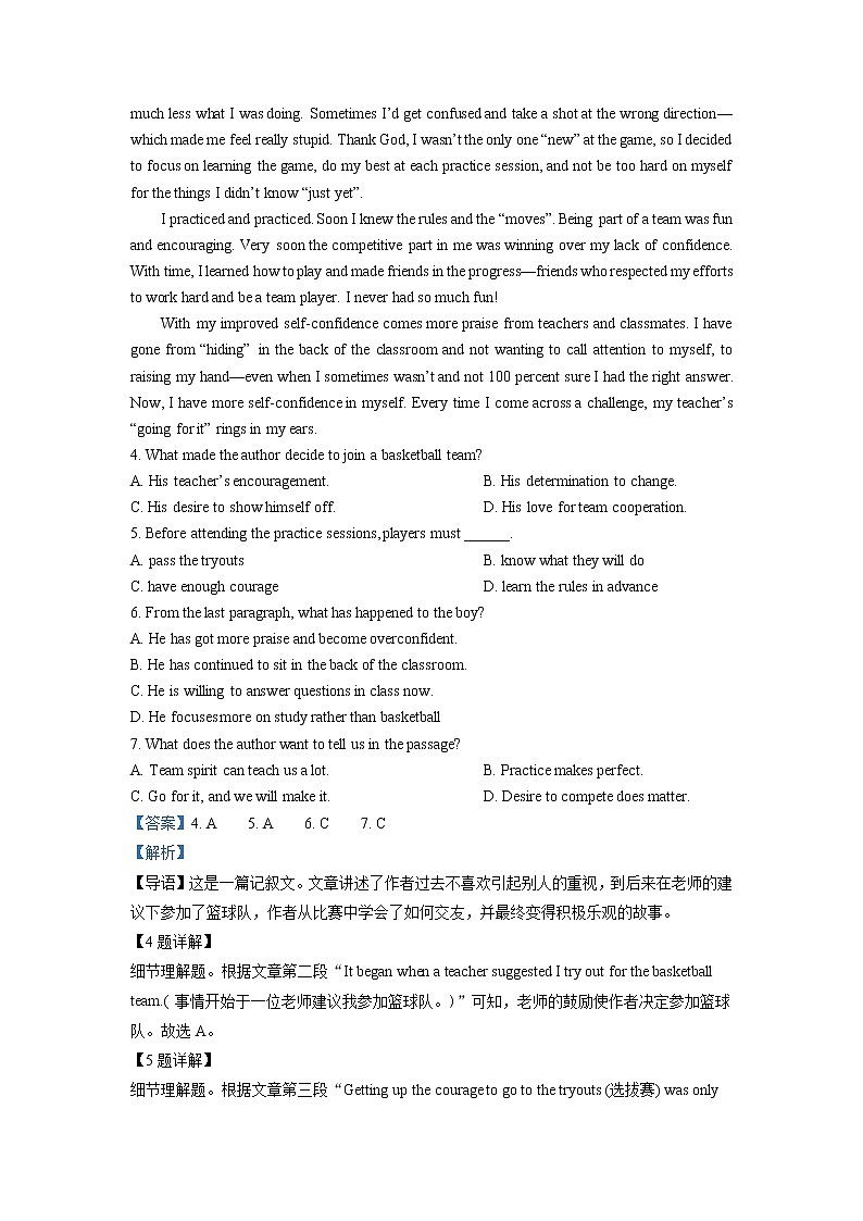2022-2023学年山西省阳泉市第一中学校高一上学期期中考试英语试题（解析版）03