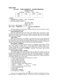 2022-2023学年四川省成都市树德中学高一上学期英语备考期末模拟测试卷