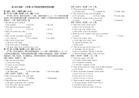 2022-2023学年四川省成都市树德中学（光华校区）高一上学期10月阶段性测试 英语试题 Word版 听力