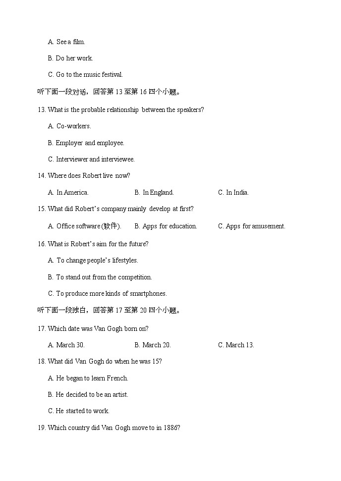 四川省成都市四县区2022-2023学年高一上学期期中联考英语试题第3页