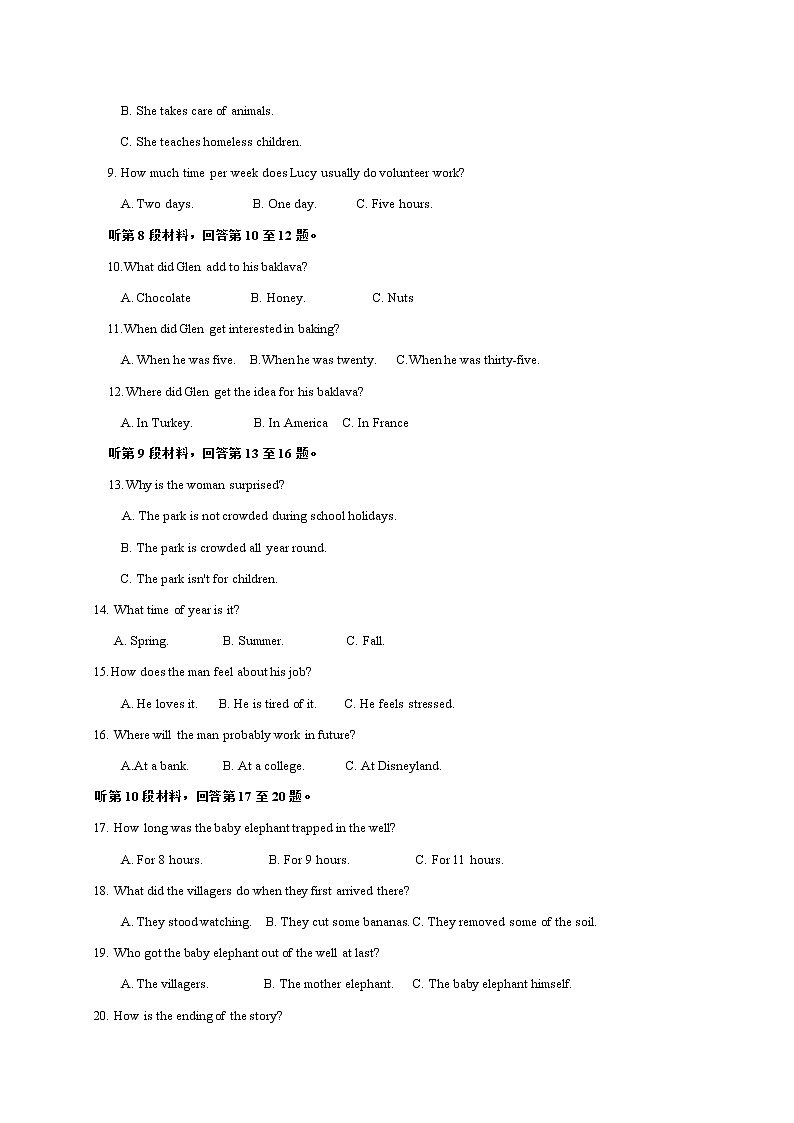 2022-2023学年四川省凉山州冕宁县中高一上学期12月月考英语试题 （Word版） 听力第2页