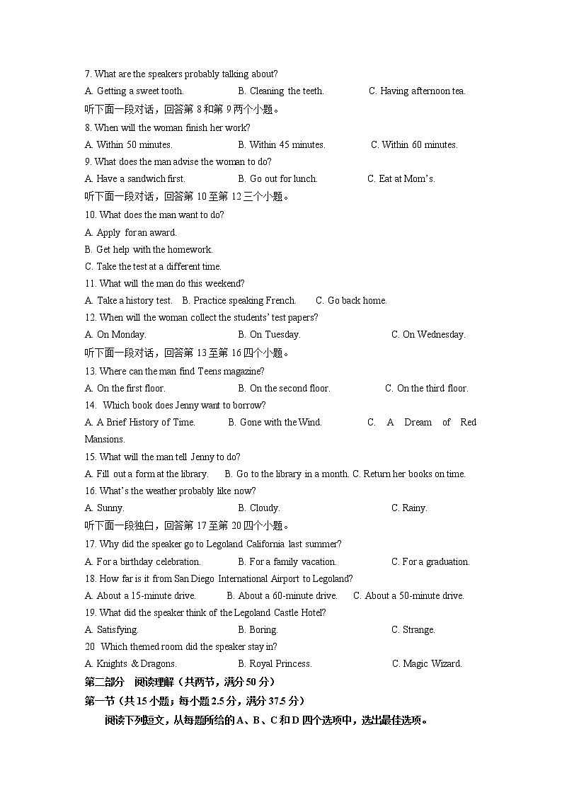 2022-2023学年四川省凉山州宁南中学高一上学期第二次月考英语试题第2页