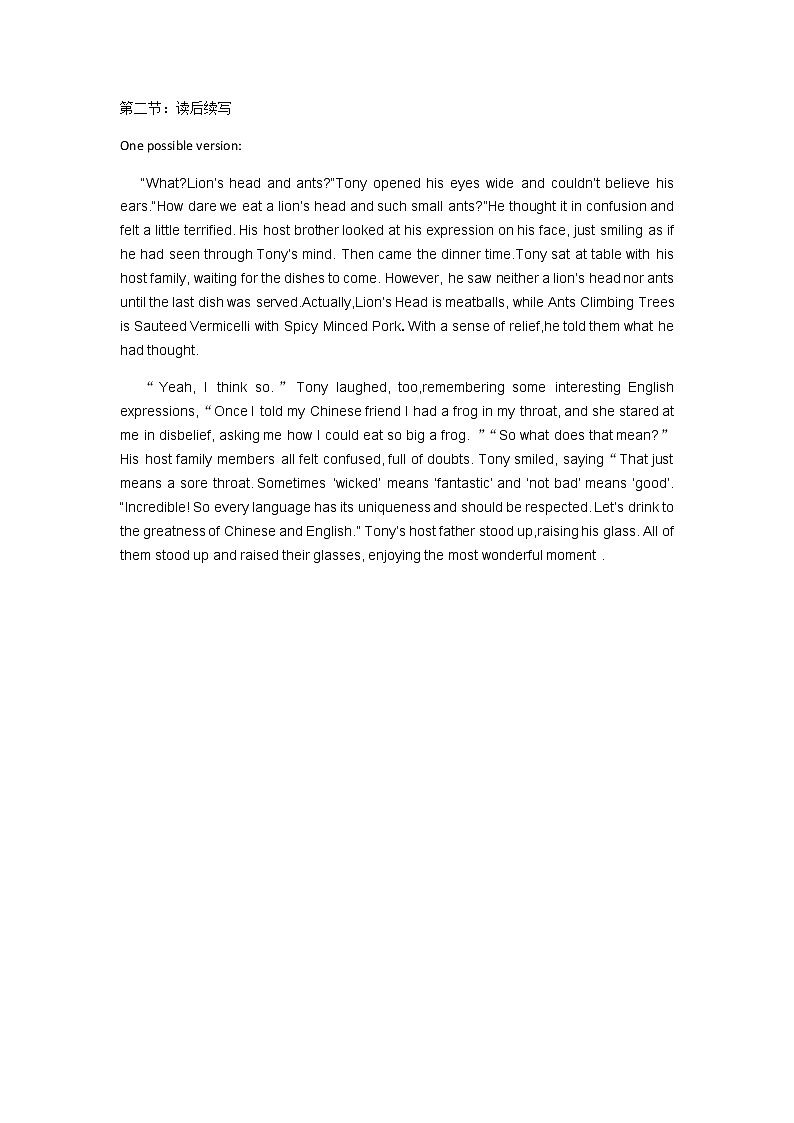 2022-2023学年四川省绵阳市涪城区重点中学高一上学期10月月考英语试题  Word版含答案02