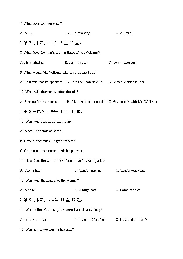 2022-2023学年四川省绵阳市涪城区重点中学高一上学期10月月考英语试题  Word版含答案02