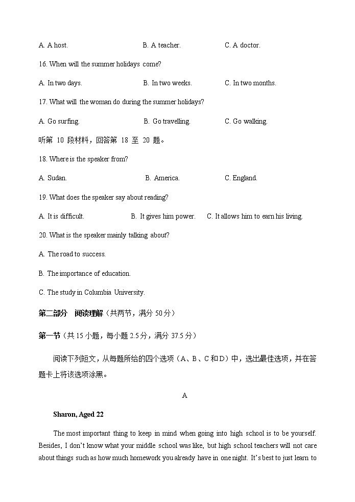 2022-2023学年四川省绵阳市涪城区重点中学高一上学期10月月考英语试题  Word版含答案03