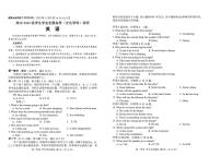 2022-2023学年四川省绵阳市高一上学期11月测评英语试题（PDF版含答案）