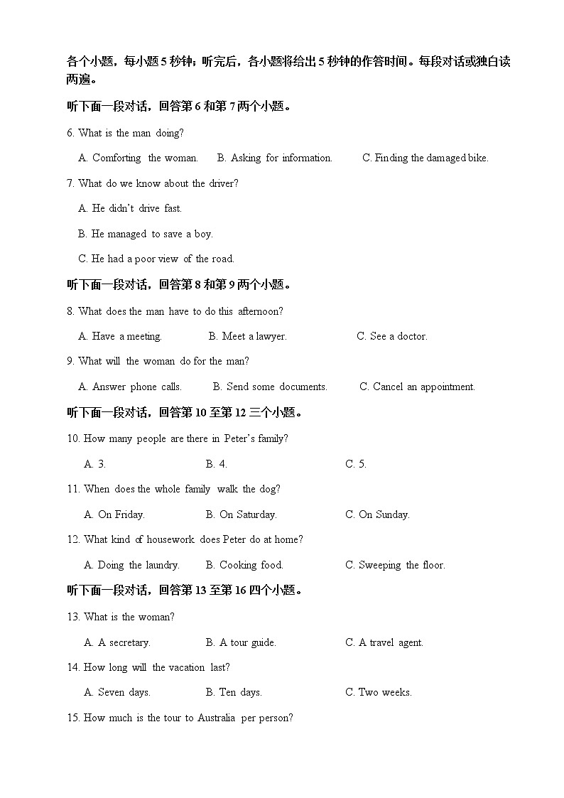 2022-2023学年四川省遂宁市射洪市高一上学期10月月考英语试题 Word版含答案02