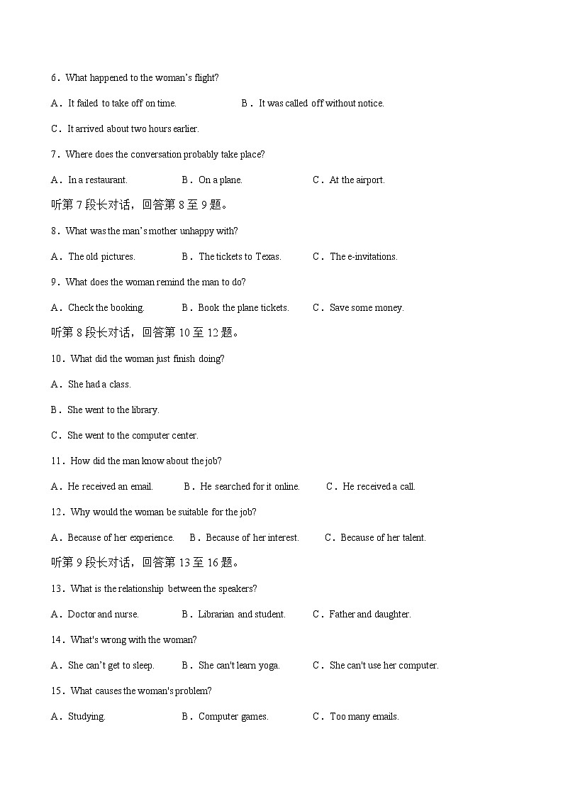 2022-2023学年四川省宜宾市叙州区高一上学期期中考试英语试题 Word版含答案第2页