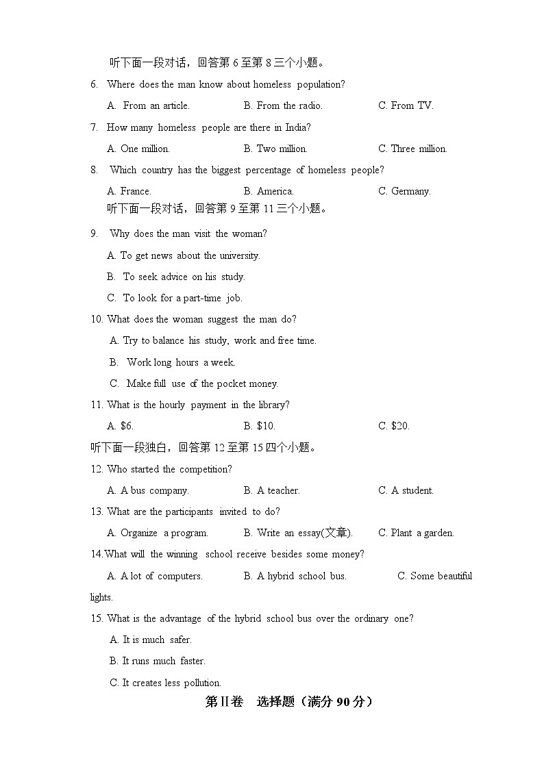 2022-2023学年天津市滨海新区高一上学期期中质量调查英语试题  Word版含答案02