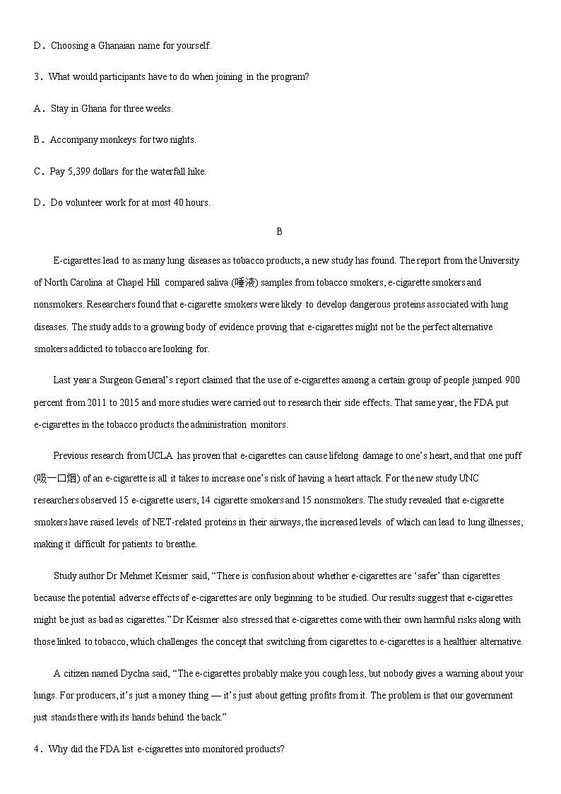 2022-2023学年新疆和田地区第二高级中学高一上学期12月月考英语试题（Word版含答案）03