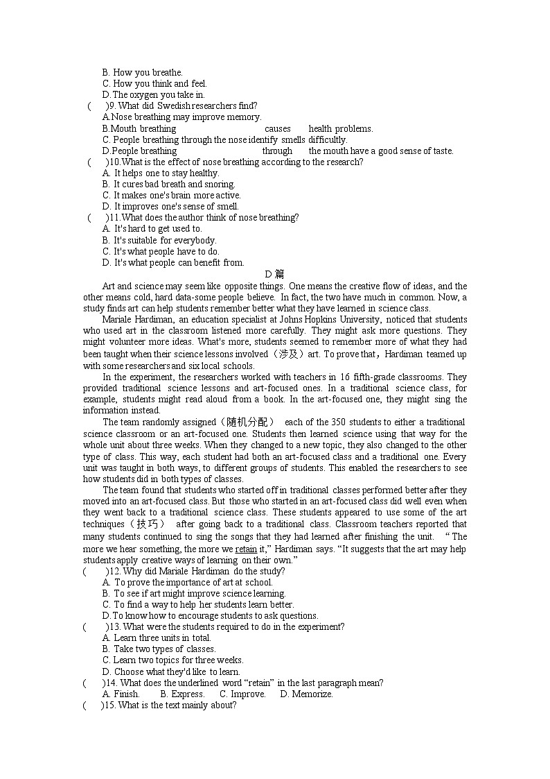 2022-2023学年外研版-四川省成都市第七中学高一上学期期末备考综合测试英语卷第3页